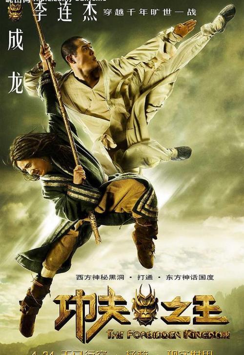 武术裁判证模板/图片